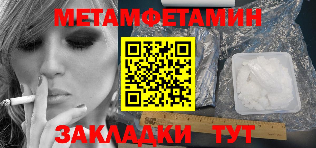 Amphetamine VHQ Чита