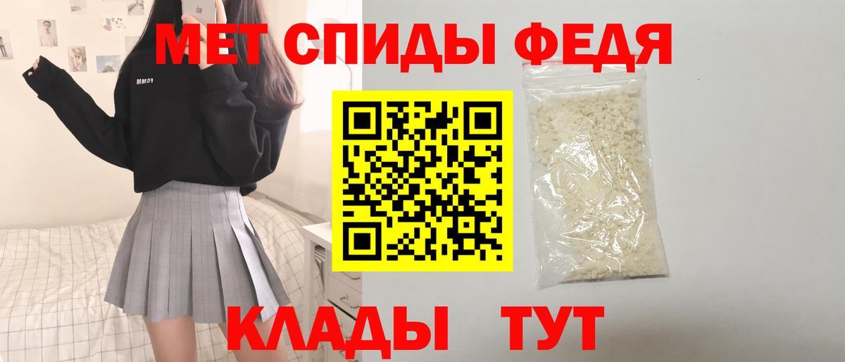 Чита  Amphetamine  Вход с VPN  АМФЕТАМИН 98% 