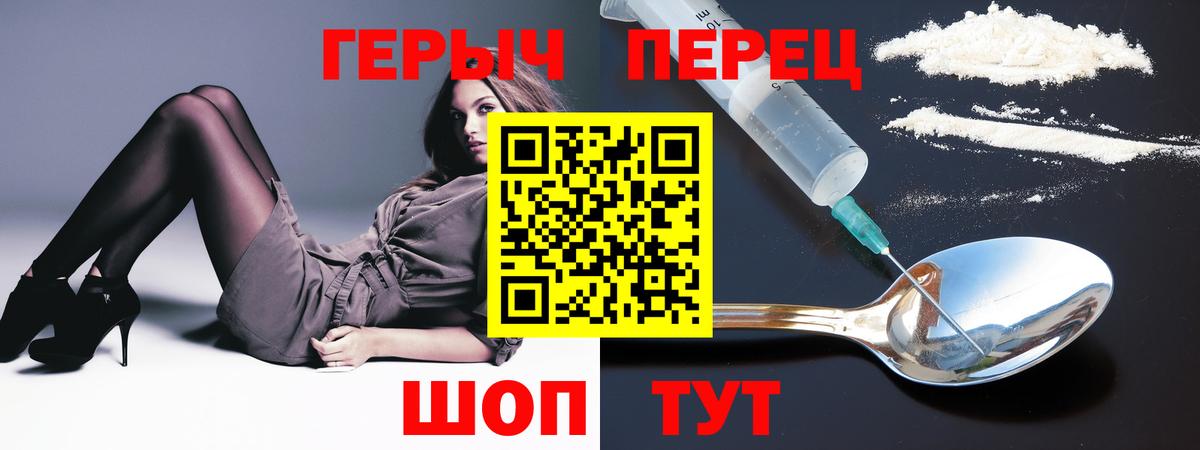 ГЕРОИН афганец Чита