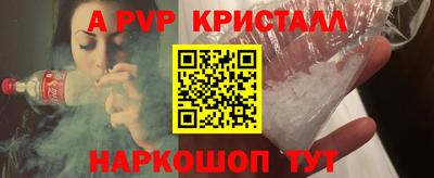 кокс Краснокаменск