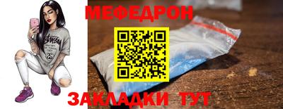 кокс Краснокаменск