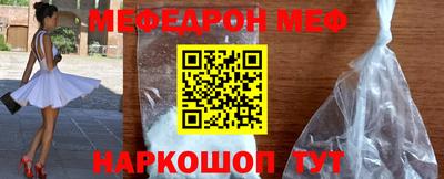 стаф Краснознаменск