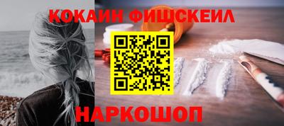стаф Краснознаменск