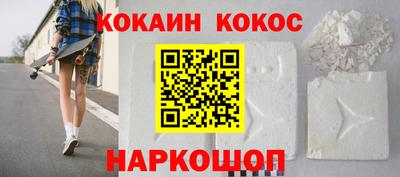 стаф Краснознаменск