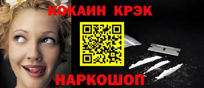 мдма Краснодар