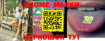 мдма Краснодар