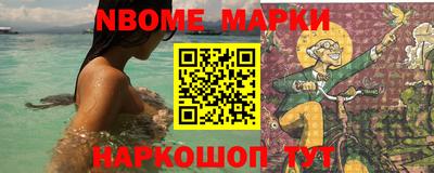 стаф Краснознаменск