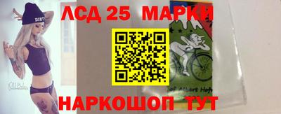 стаф Краснознаменск