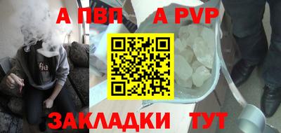 стаф Краснознаменск
