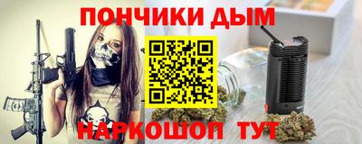 мдма Краснодар