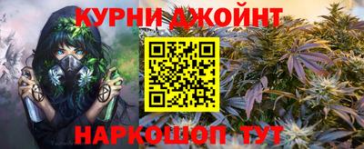 кокс Краснокаменск