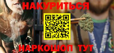 кокс Краснокаменск