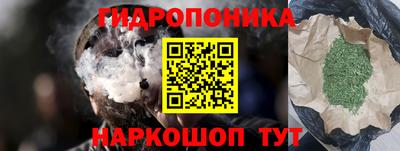 мдма Краснодар
