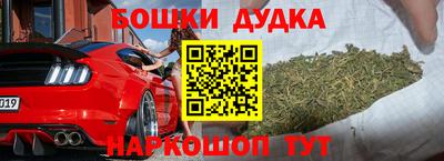 стаф Краснознаменск