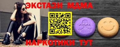 кокс Краснокаменск