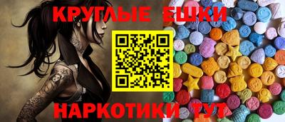 кокс Краснокаменск