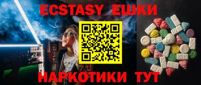 мдма Краснодар