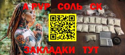 стаф Краснознаменск