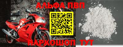 кокс Краснокаменск