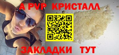кокс Краснокаменск