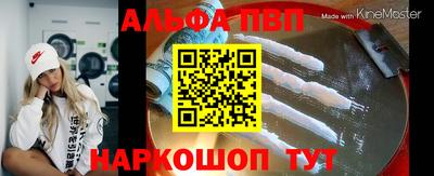 кокс Краснокаменск