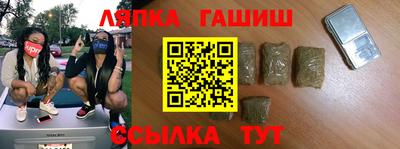 кокс Краснокаменск