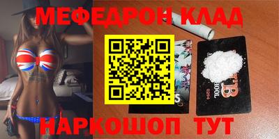 кокс Краснокаменск