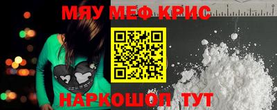 мдма Краснодар