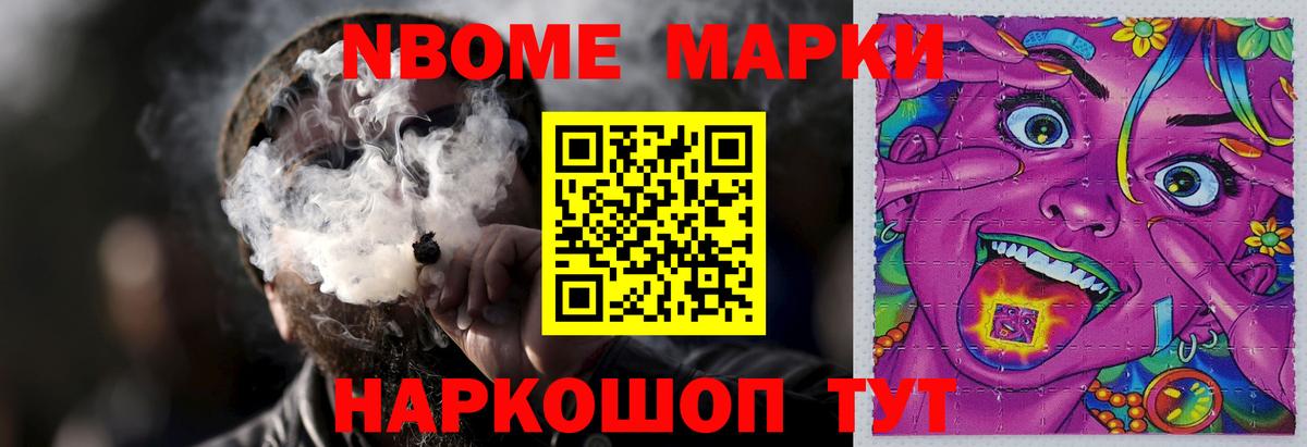 ЛСД экстази кислота Чита