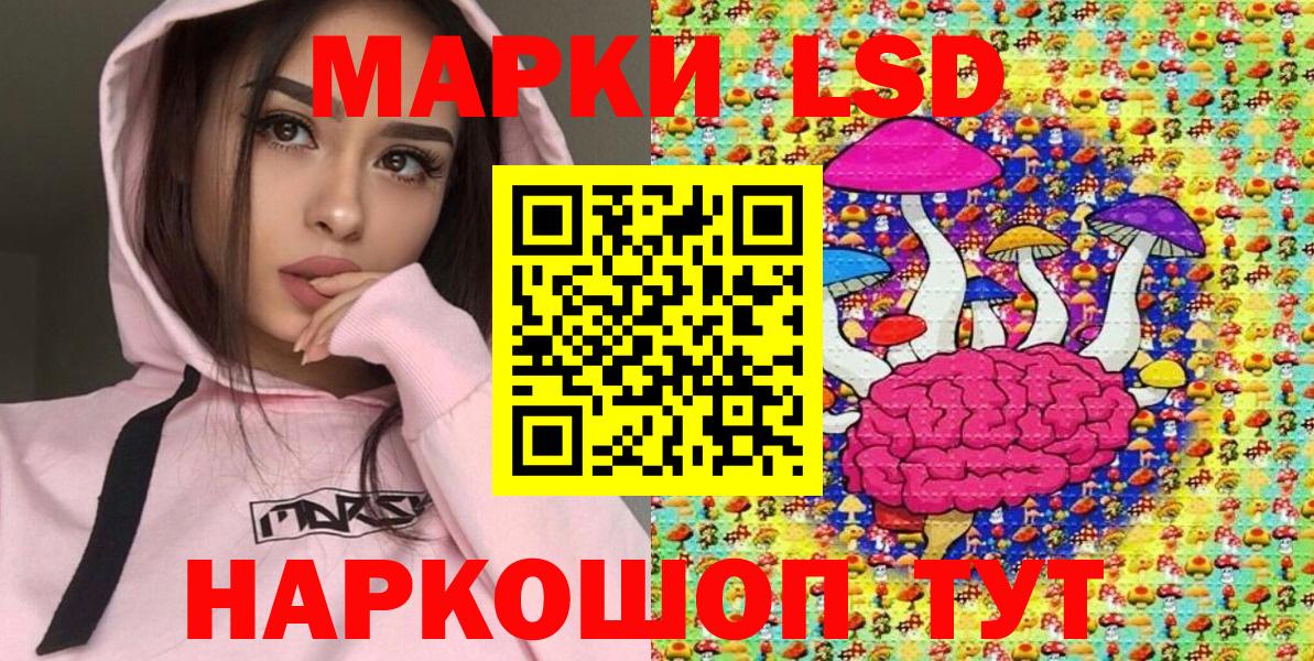 Чита  Марки N-bome 1,8мг  Вход с VPN 