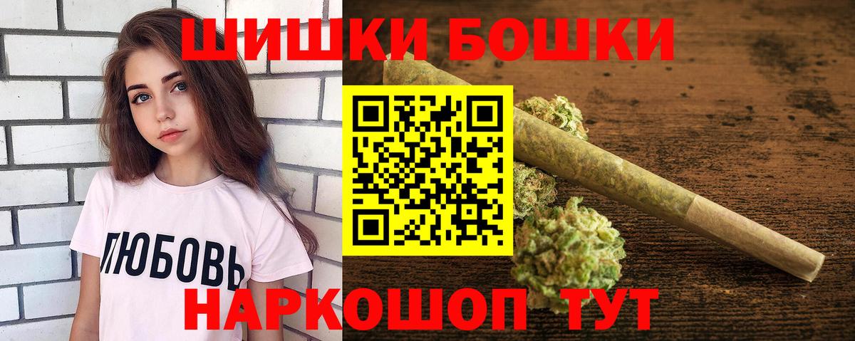Канабис White Widow  Каннабис AK-47  Марихуана AK-47  Вход с VPN  Чита 