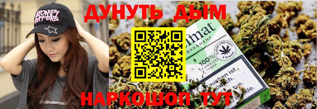 Марихуана гибрид Чита